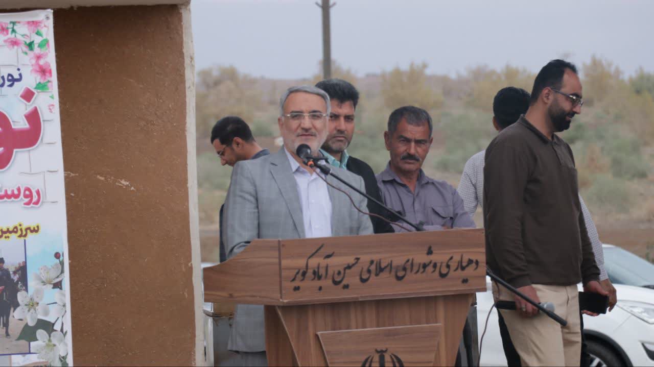 اختتامیه نوروزگاه روستای حسین آباد در شهرستان آران و بیدگل