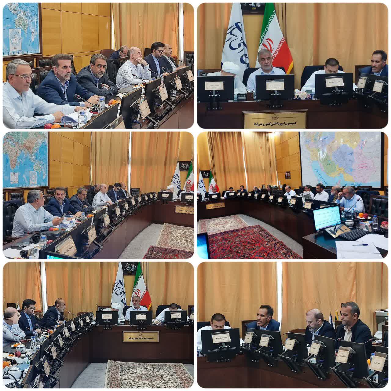 نشست کمیسیون امور داخلی و شوراهای مجلس